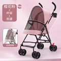 Pink cart rain cover