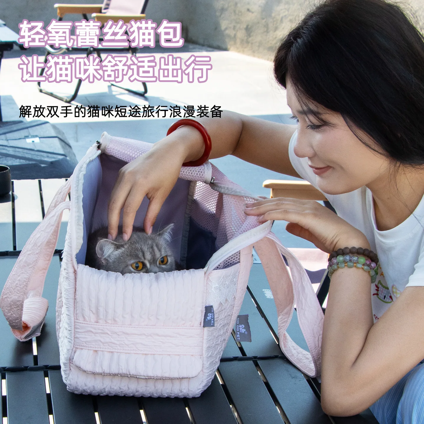 Bolsa de encaje para Gato, bolsas para perros pequeños, bolsas transpirables para perros y gatos, bolso de hombro portátil, productos para mascotas - imagen 3