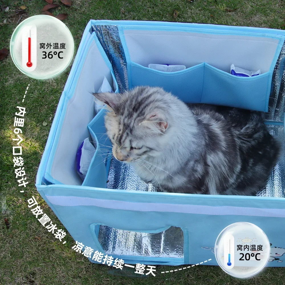 Suministros para casa de hielo para perros y gatos, perrera para perros pequeños, refrigeración plegable de verano, casa con aire acondicionado, productos portátiles para mascotas, camas para gatos - imagen 3