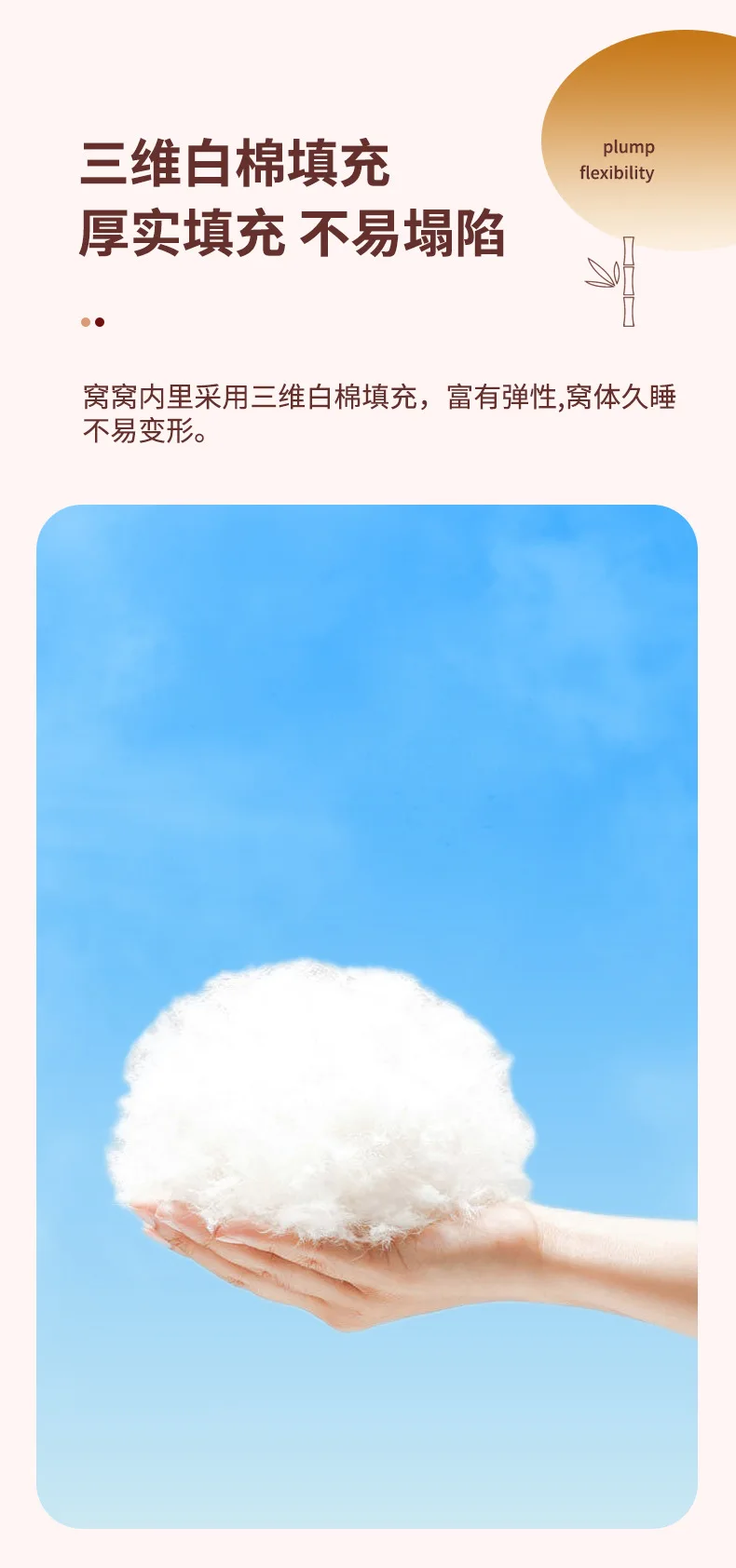 36 Jacquard Nest 2.jpg