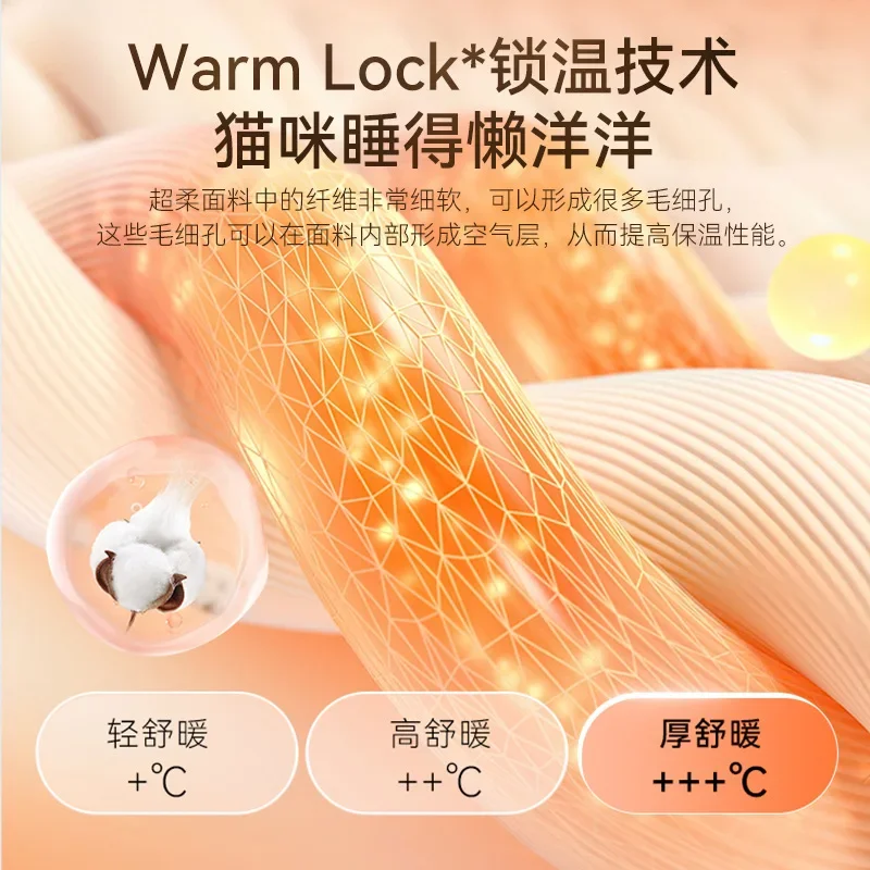 Nuevo Nido para gatos caqui Ruyi, multimascotas, cálido, grueso, doble agujero, túnel para gatos, jaula rodante, nido cerrado para mascotas - imagen 4