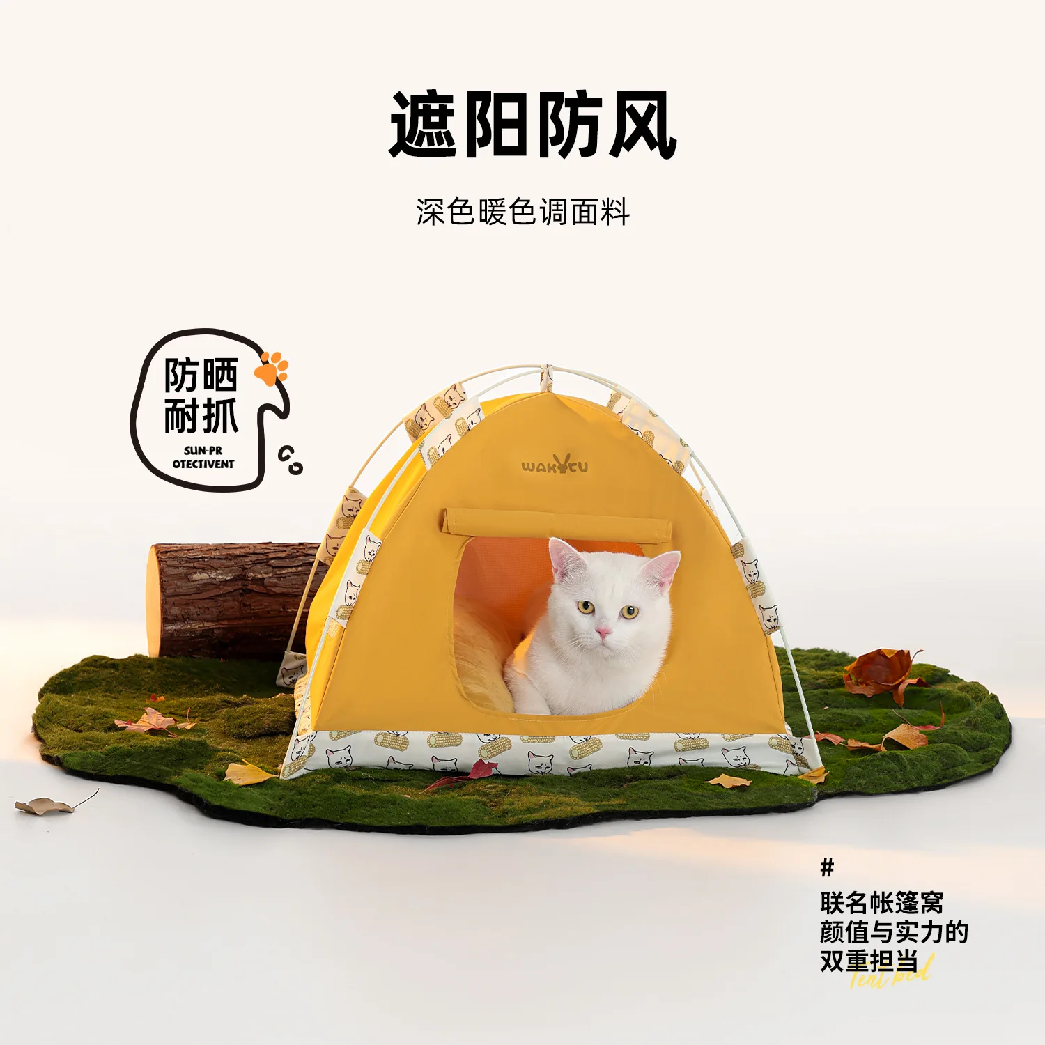 Casa de campaña impermeable para gatos y perros - ideal exterior - imagen 2