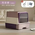 Fengxin Purple