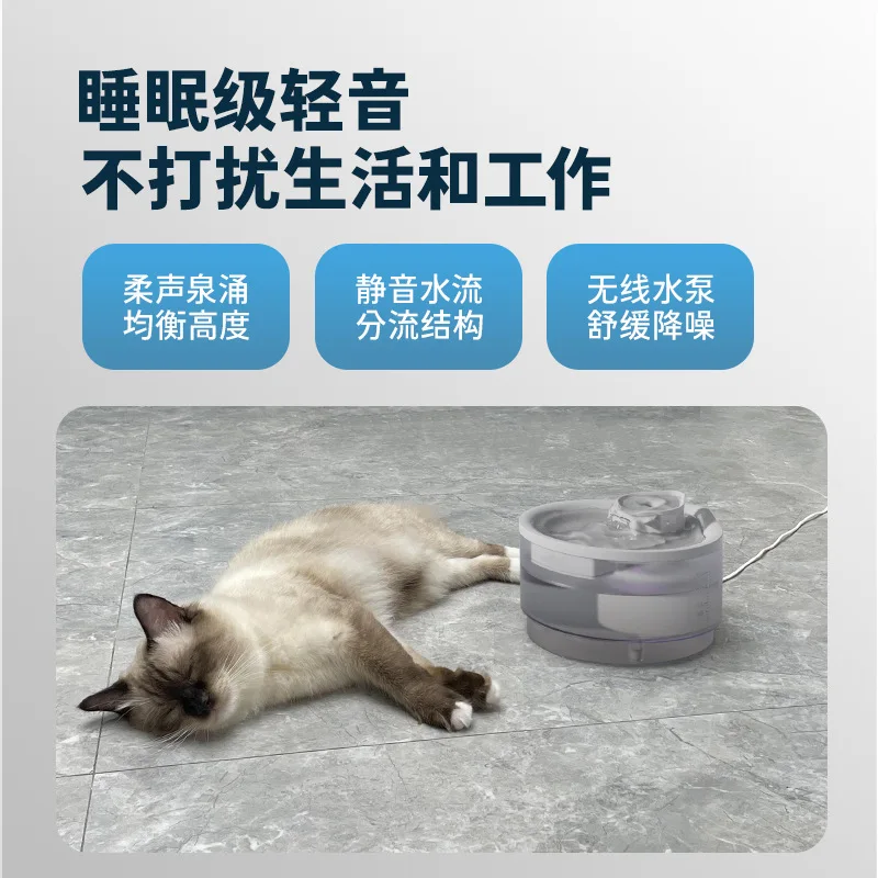 Dispensador de agua inteligente para mascotas, bomba de agua inalámbrica de circulación automática con Control de teléfono móvil WiFi ultravioleta UV - imagen 2