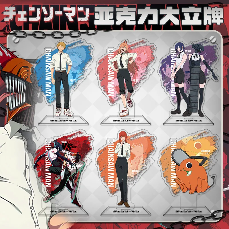 Figura Chainsaw Man 16 cm – Reze, Denji y Makima soporte acrílico