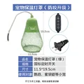 Green timing switch