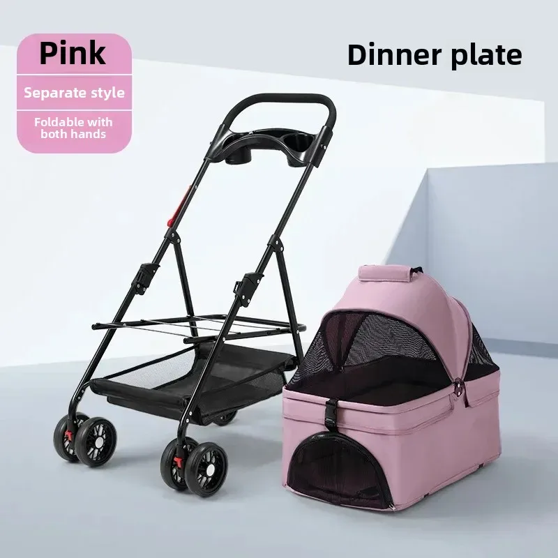 pink - detachable