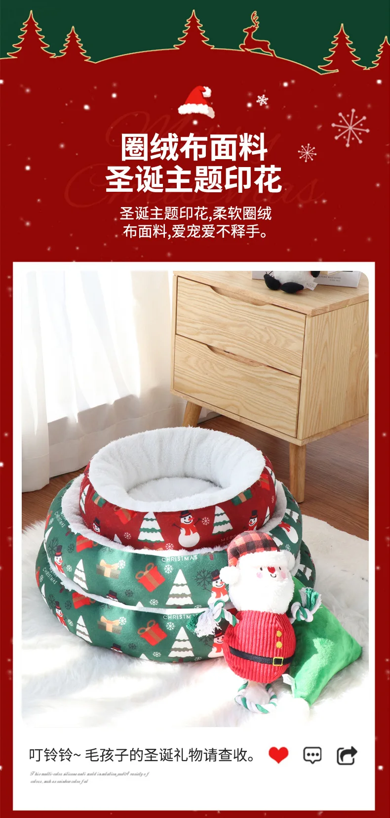 Christmas Round Nest details page 3.jpg