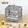 Bird Cage - Grey