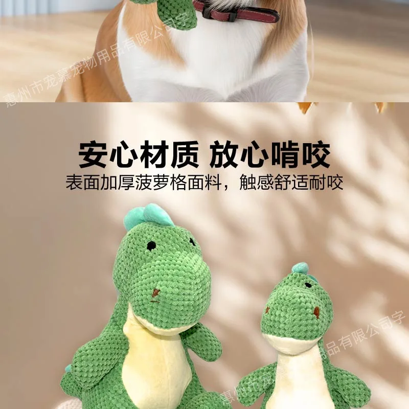 Juguete de peluche para perro con efecto chirriante