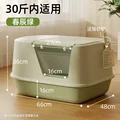 Chunchen Green