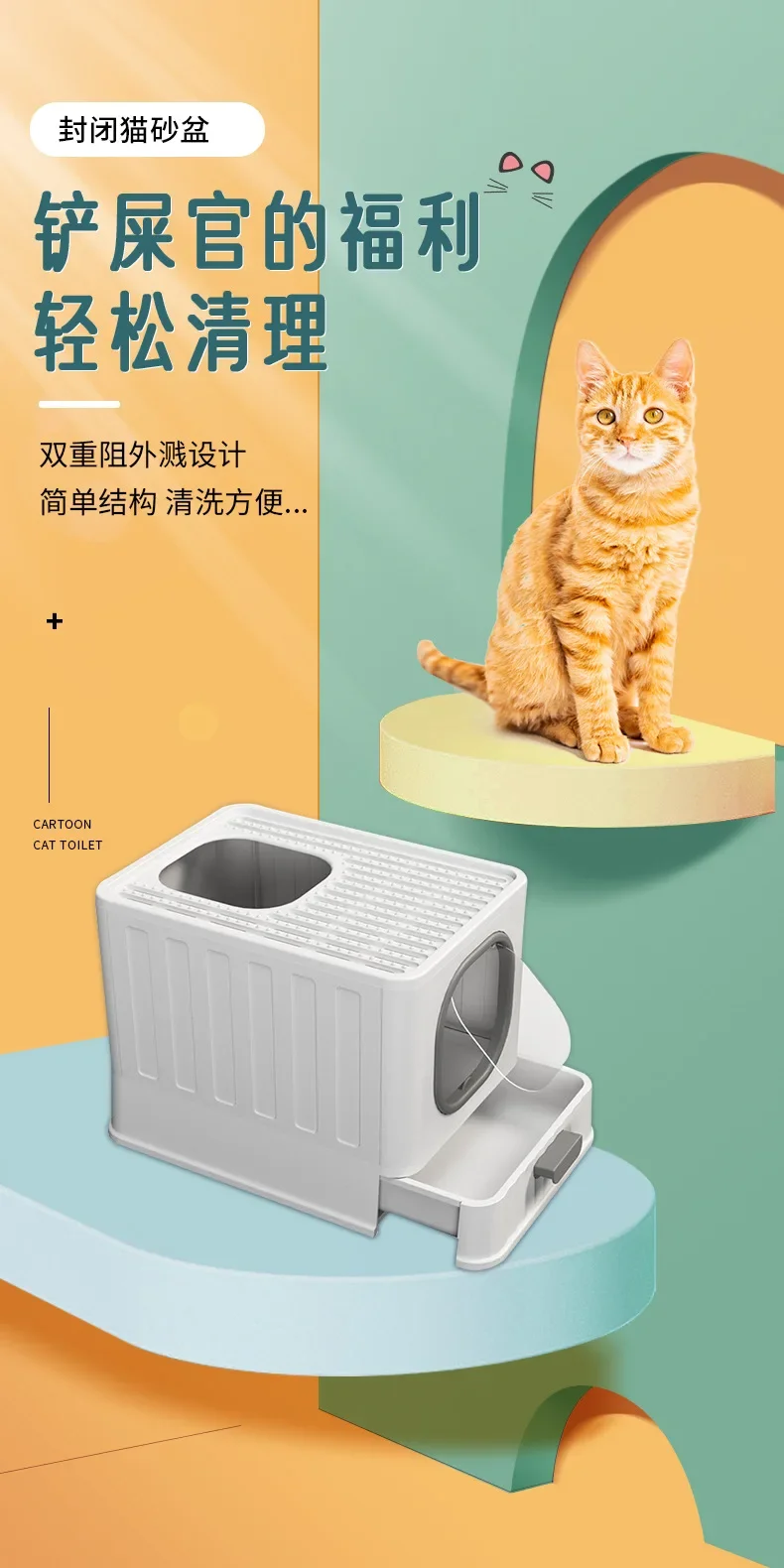 Caja de arena cerrada plegable para gatos