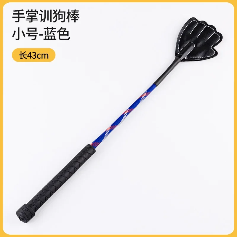 Small Leather - Blue