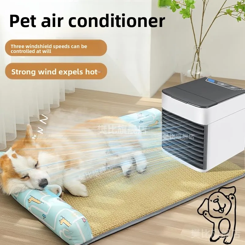 Aire acondicionado para mascotas, artefacto de refrigeración, pequeño Mini ventilador doméstico para perros, gatos y conejos, productos especiales para mascotas de verano para cachorros