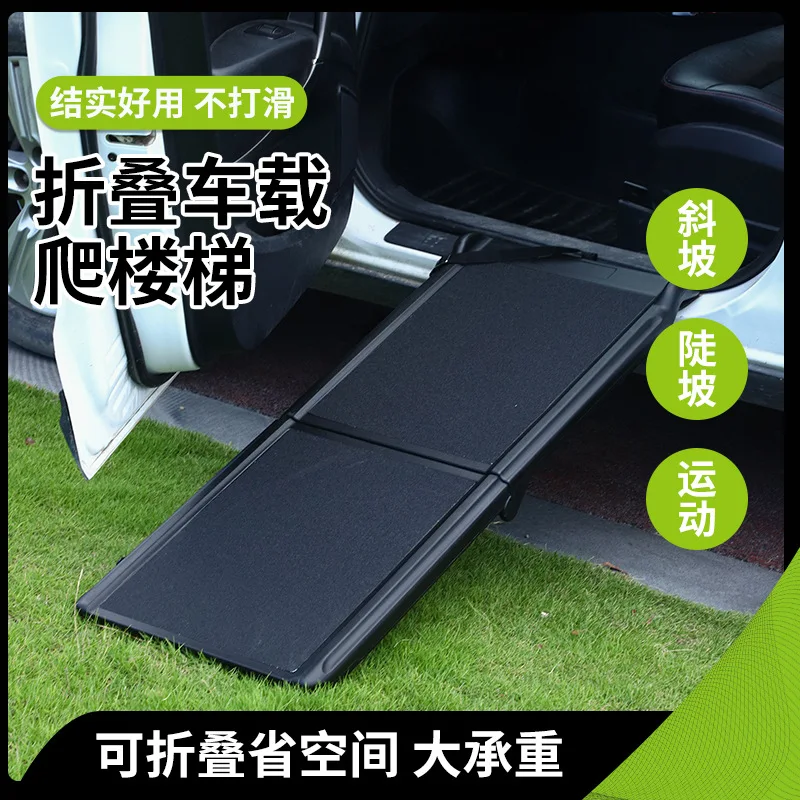 Rampa plegable para perros grandes con escalones antideslizantes - imagen 5