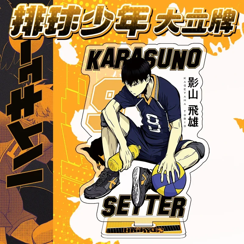Figura acrílica Haikyuu perfil
