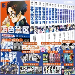 Blue Lock manga versión china: cómics fútbol japonés competitivos