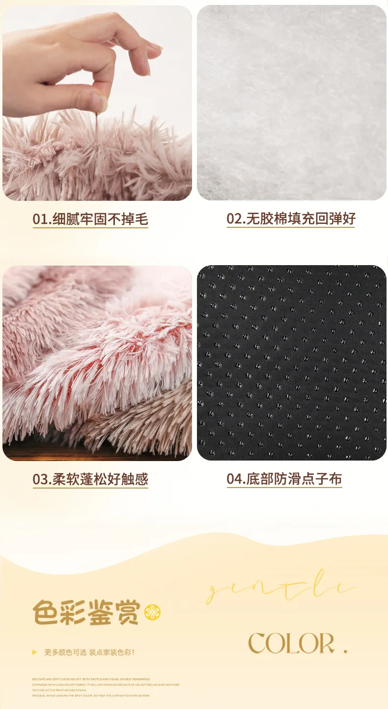 Plush Round Pad details page 6.jpg