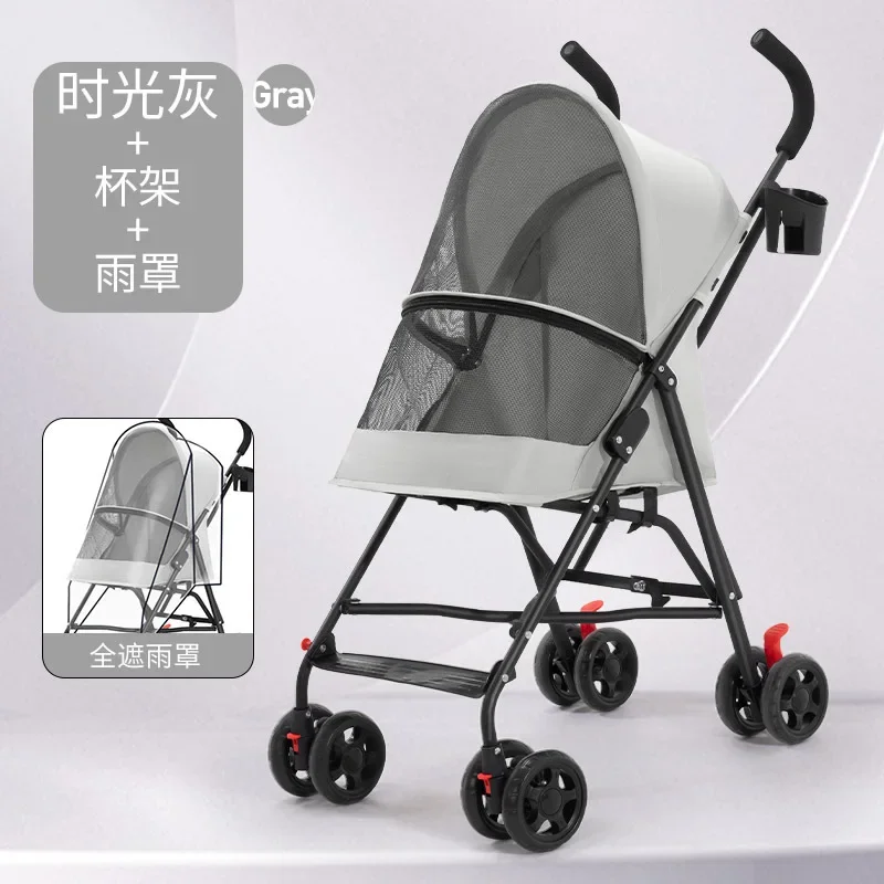 Grey cart rain cover