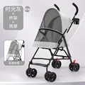 Grey cart rain cover