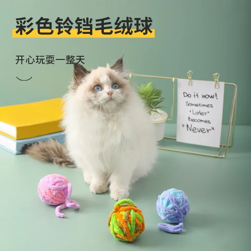 Bola de lana para mascotas, juguete silencioso, resistente a mordeduras, para aliviar el gato, palo de burlas para gatos - imagen 3
