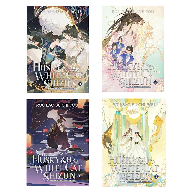 Erha y Shizun – Novelas completas en inglés - imagen 4
