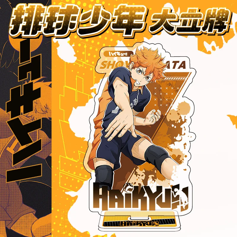 Regalo para duenos de gatos y perros: Figura acrilica Haikyuu 15 cm - imagen 4