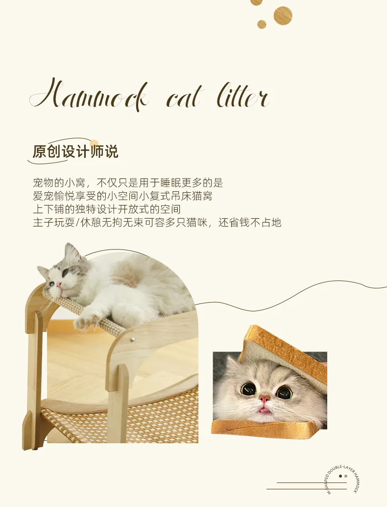 Dos niveles de la cama para gatos