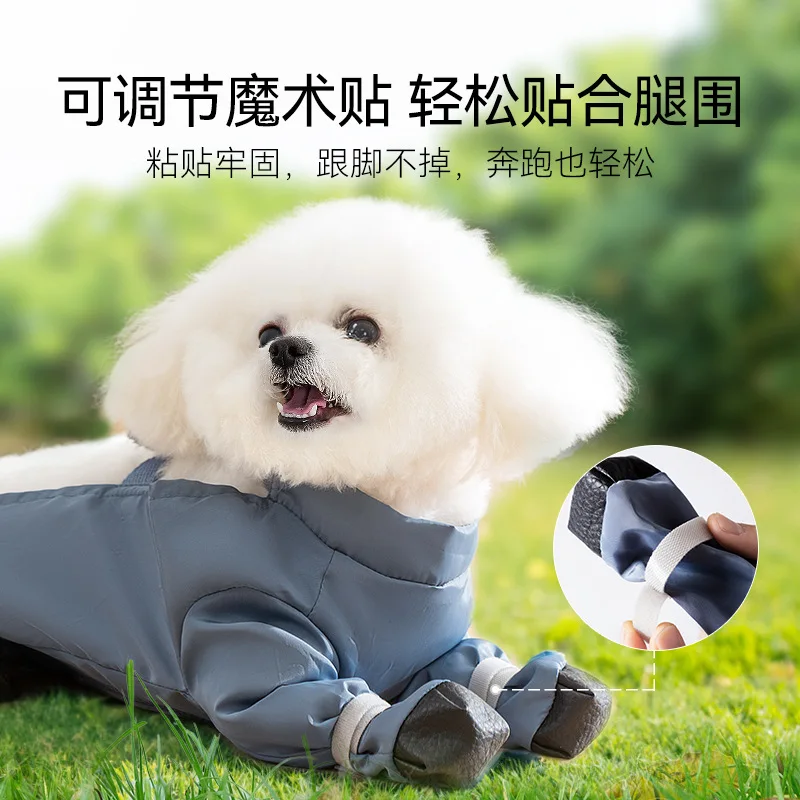 Ropa para perros, bolsa sencilla y versátil, pantalones antipolvo para el vientre y los pies, pantalones impermeables y antisuciedad para el polvo para mascotas - imagen 3