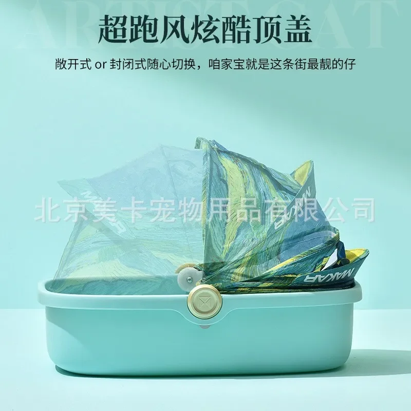 Caja de arena para gatos Art, inodoro para gatos totalmente semicerrado de gran tamaño, antisalpicaduras con arena, suministros para mascotas - imagen 3