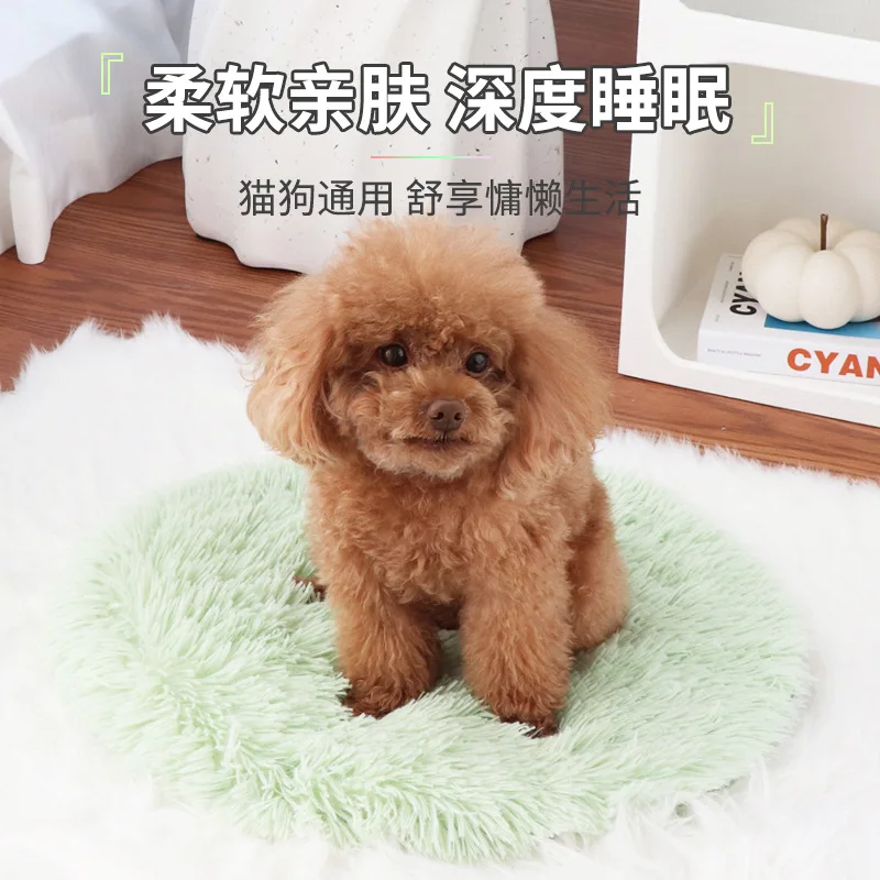 Almohadilla para gatos de tamaño pequeño para el hogar, cojín de felpa cifrado para mascotas, almohadilla para perros pequeños, cojín para asiento de gato para todas las estaciones, productos para mascotas