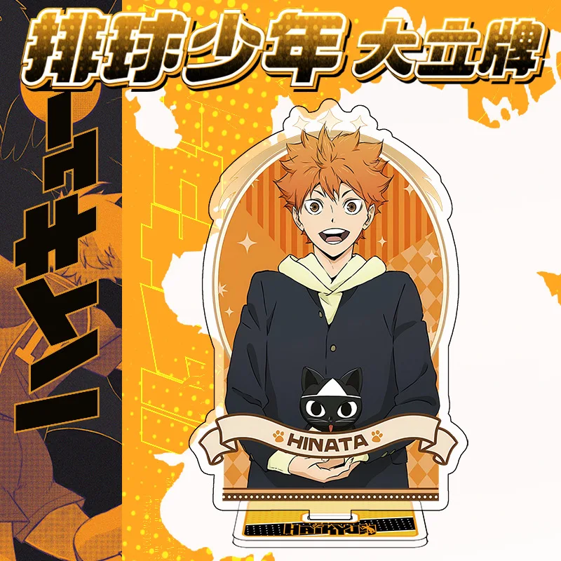 Figura acrílica Haikyuu conjunto