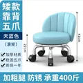 Blue plastic wheel