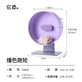 Purple potato - 26cm