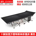 widened bed - black