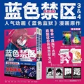 2 Books 3-4