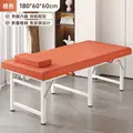 Orange leather180 60
