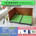 2 link 3 walls green