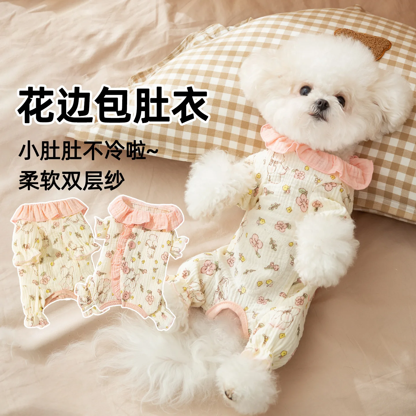 Otoño e Invierno perro princesa mono de encaje mascota pantalones de cuatro patas pequeño tamaño mediano perro gato ropa de casa ropa de cachorro