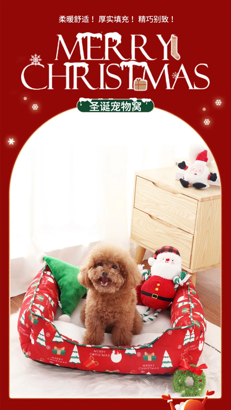 Christmas Square Nest details page 1.jpg