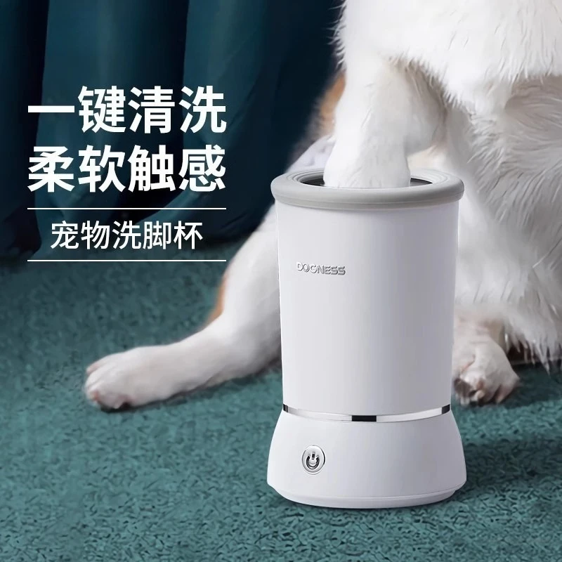 Limpiador automático de patas eléctrico para perros grandes y gatos - imagen 3