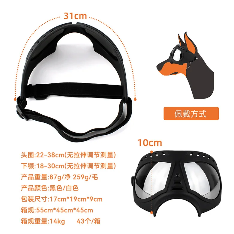 Gafas de sol máscara para perros antinieve, anti-UV y antiviento - imagen 4
