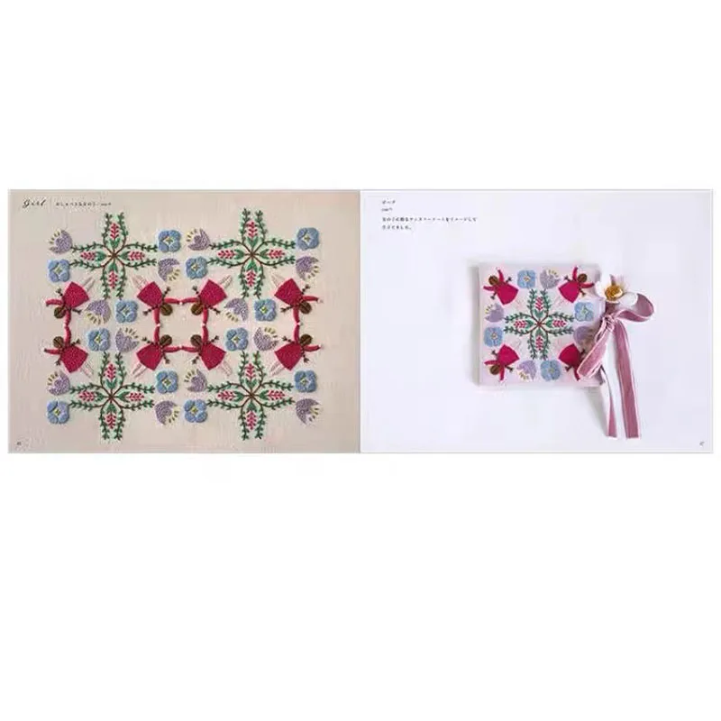 Accesorios de bordado Higuchi Yumiko Higuchi, libro de tecnología, hermoso patrón de bordado geométrico - imagen 4