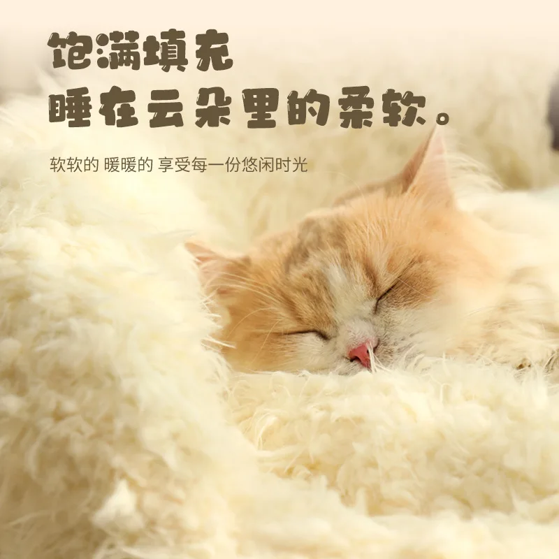 Perrera redonda cálida para dormir profundo para mascotas, almohadilla nido para perros de felpa, almohadilla para perros y gatos, suministros para sofá para mascotas - imagen 4