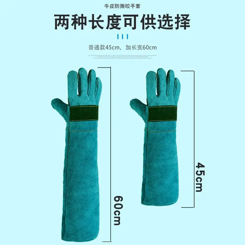 Guantes antimordeduras de piel de vaca gruesa, guantes de entrenamiento antiarañazos para morder perros y gatos, suministros de entrenamiento para perros y gatos - imagen 4