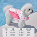 Pet life jacket pink
