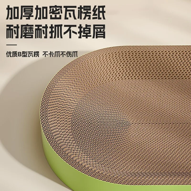 Tabla para rascar gatos, resistente al desgaste, no puede dejar de desechos, nido para mascotas, lavabo para rascar gatos, garras de molienda de papel corrugado, juguetes para mascotas - imagen 4