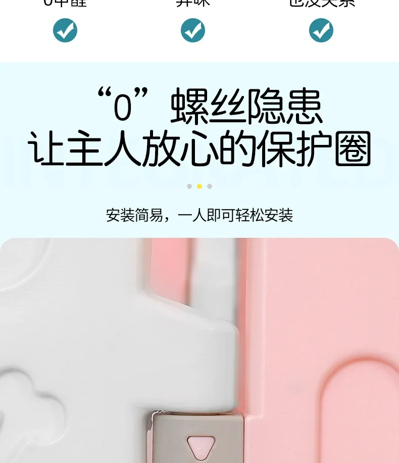 Pet Fence Large 2 Edition - Copy _06