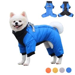 Chaqueta impermeable reflectante para perros pequeños y medianos