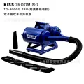 water blower upgrade